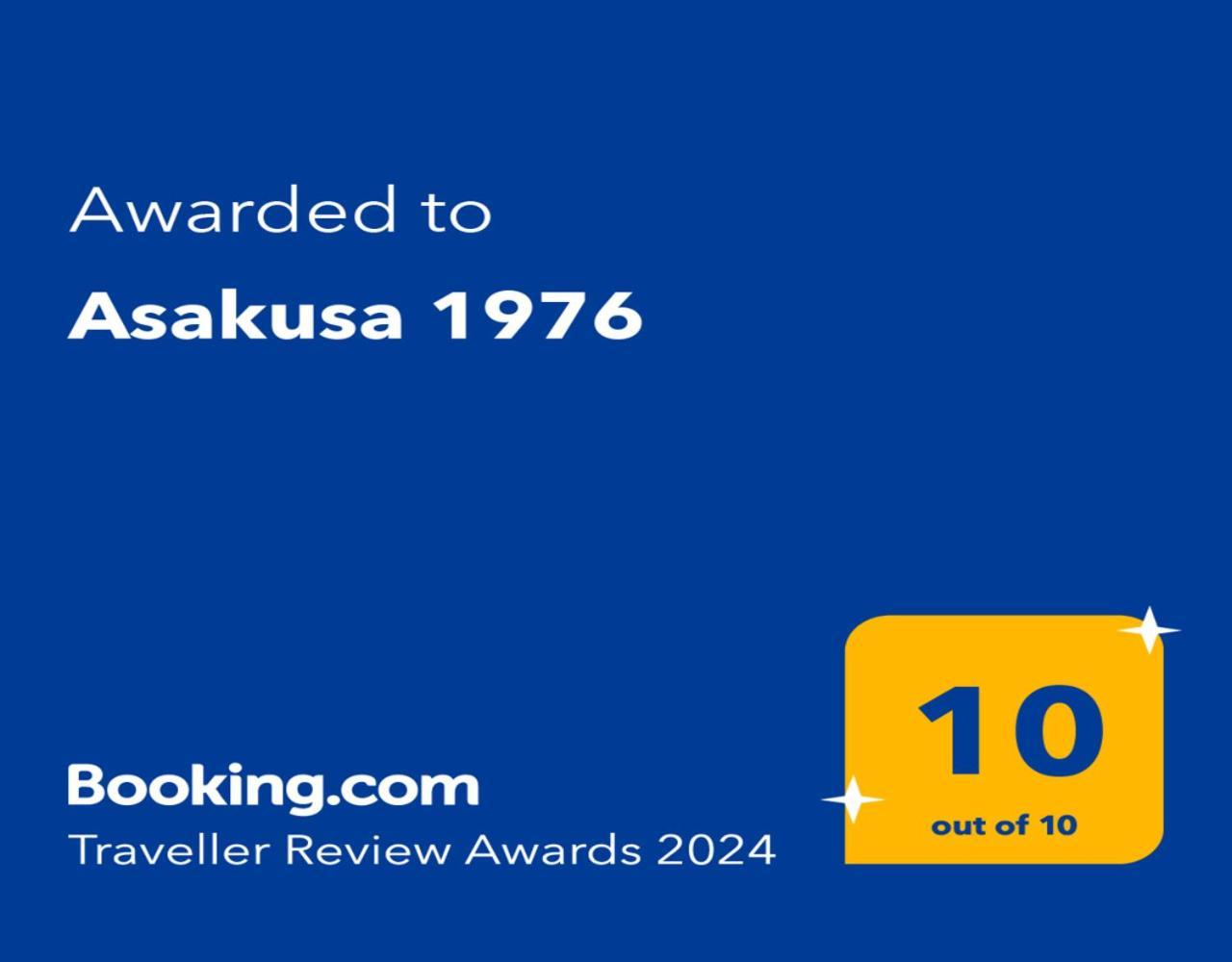 Asakusa 1976 โตเกียว ภายนอก รูปภาพ